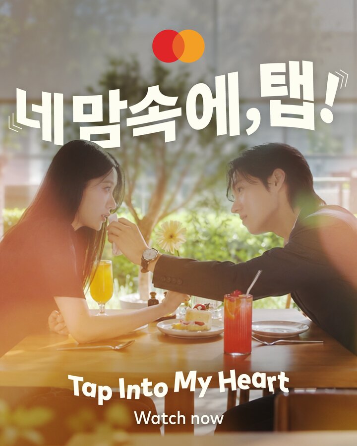 Official promotional poster for the Mastercard Tap Into My Heart 3-episode microdrama featuring a couple sitting together in a cafe