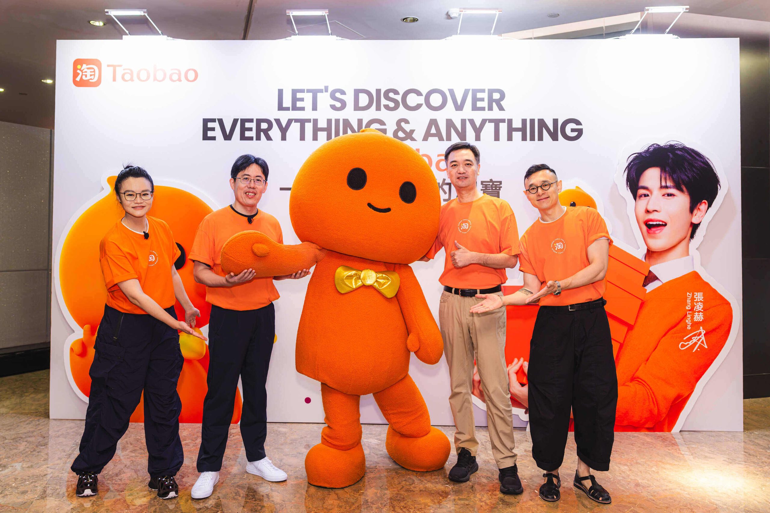 Kumpulan pengurusan kanan Taobao Tmall World bergambar bersama maskot rasmi Taobao Doll di majlis pelancaran pengalaman rentas sempadan